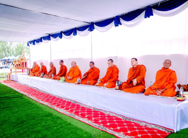 ร่วมพิธีทอดผ้าป่าสามัคคีเพื่อสมทบทุนสนับสนุนการดำเนินงานของชุดรักษาความปลอดภัยหมู่บ้าน (ชรบ.) ... พารามิเตอร์รูปภาพ 4